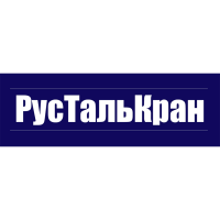 Крановый завод РусТальКран